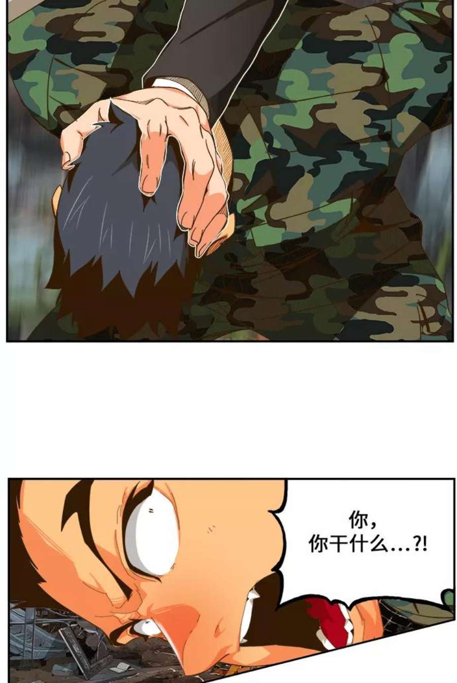 高校之神第6部 RE：与神的较量 第442话