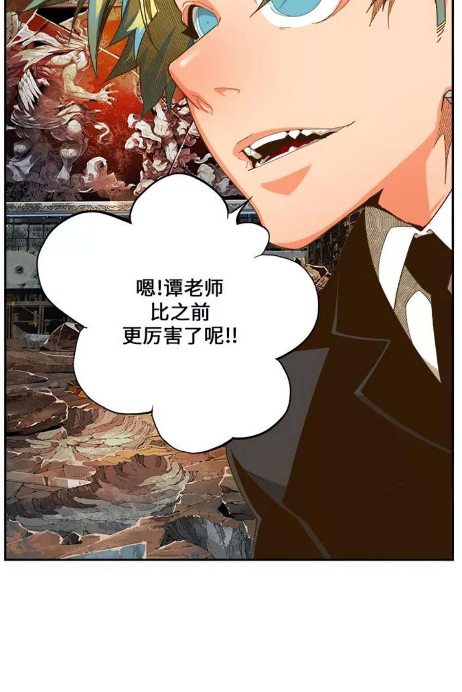 高校之神第6部 RE：与神的较量 第442话