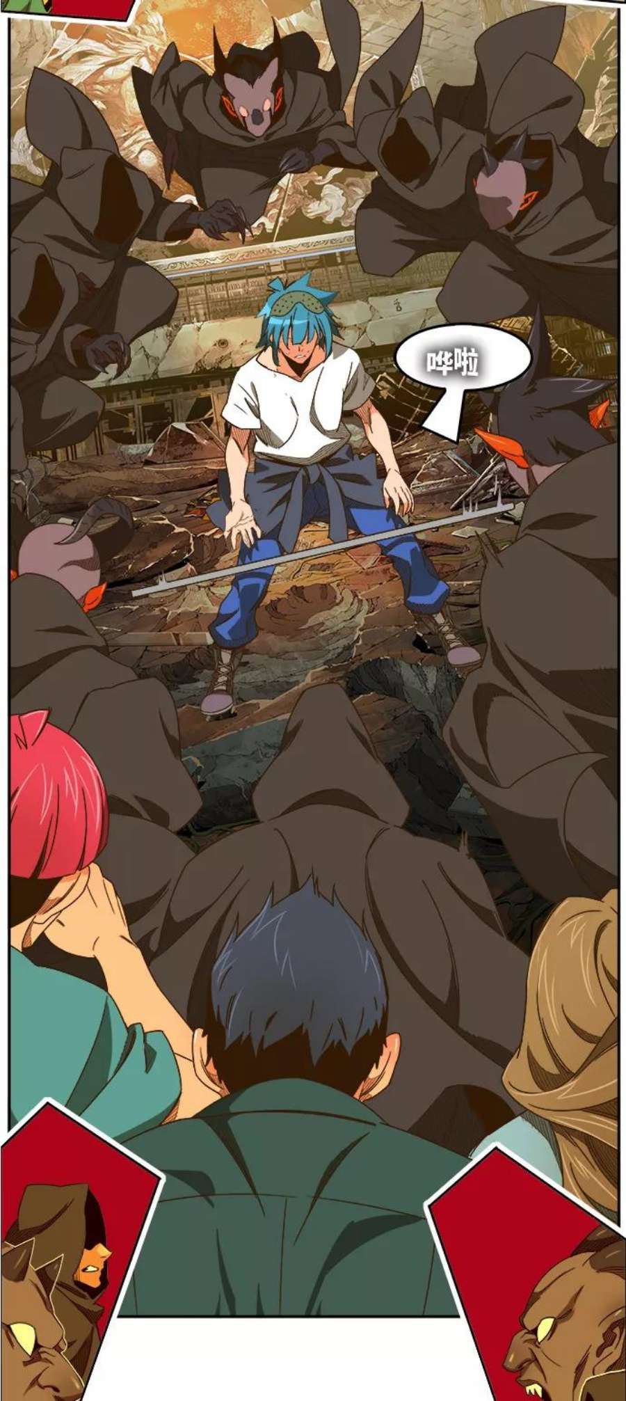 高校之神第6部 RE：与神的较量 第442话