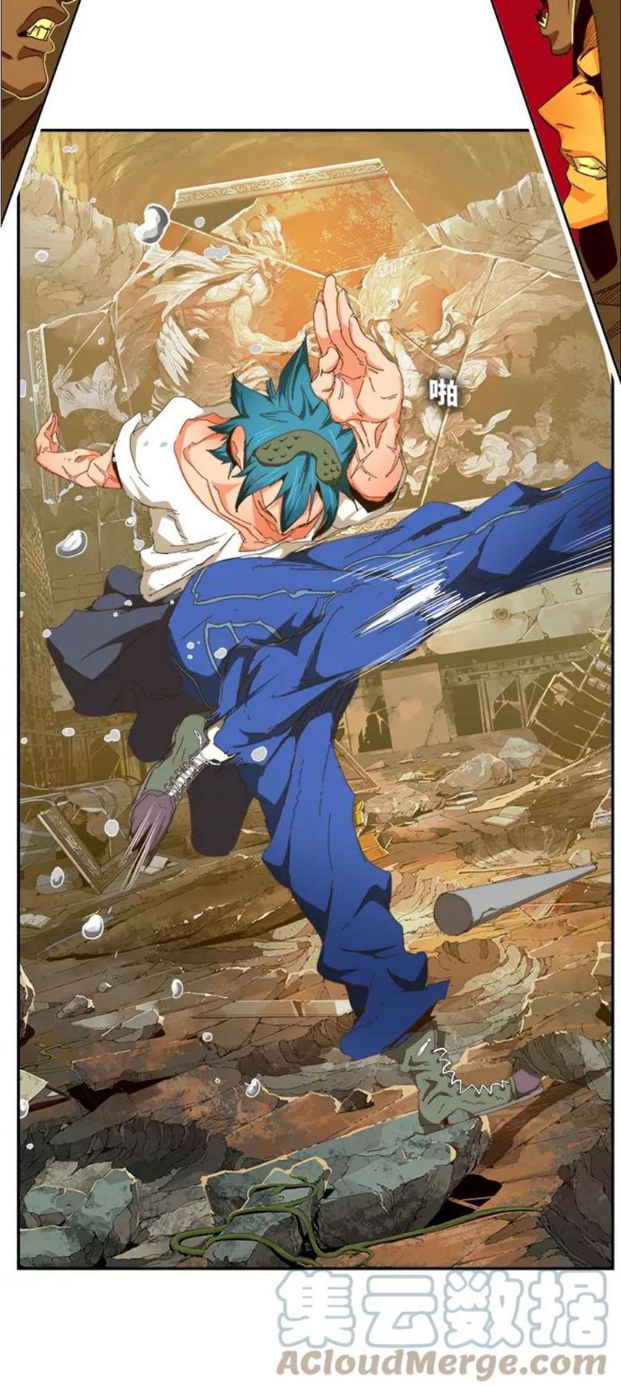 高校之神第6部 RE：与神的较量 第442话