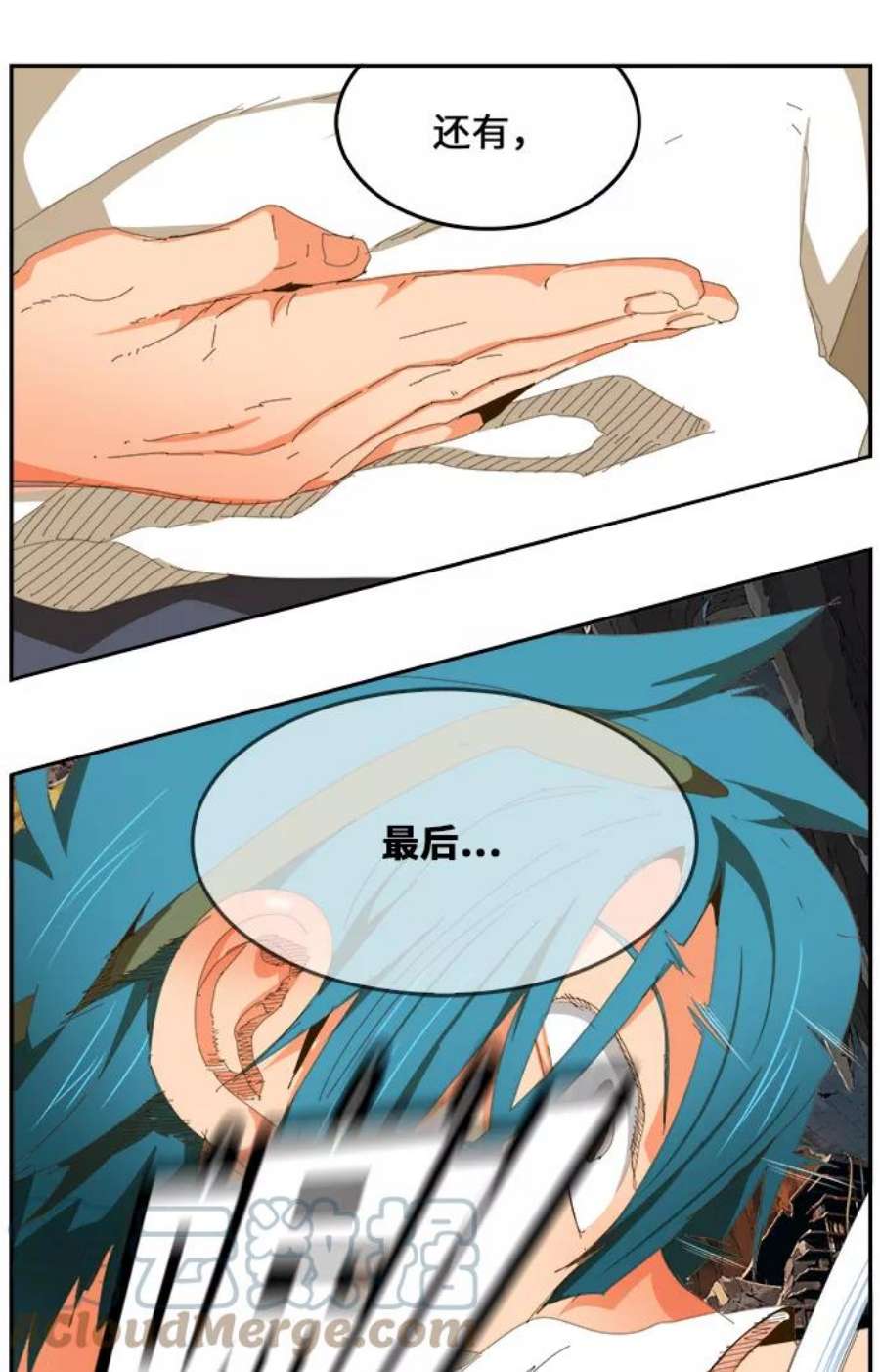高校之神第6部 RE：与神的较量 第442话