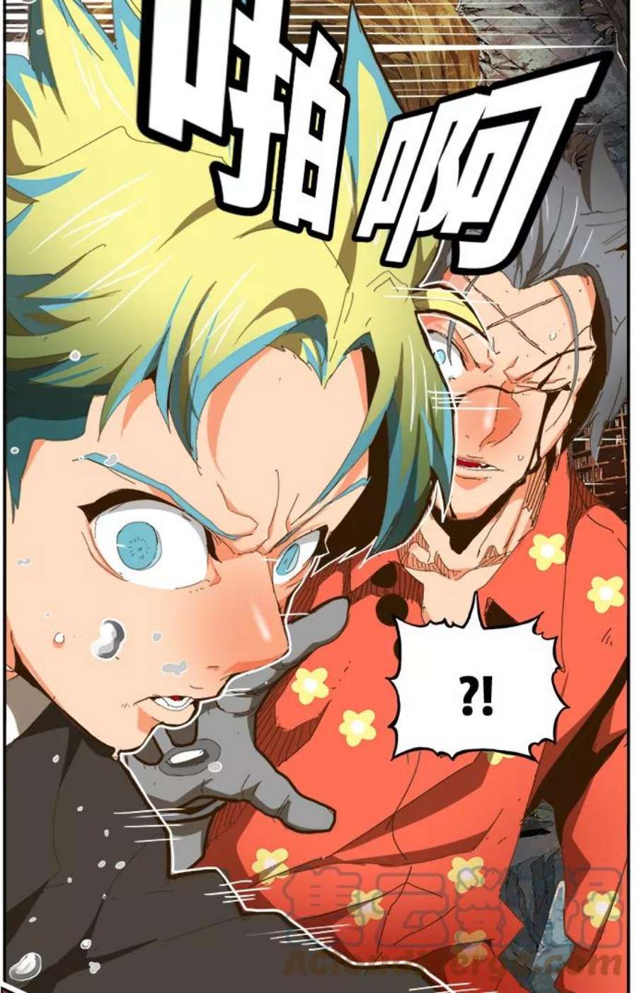 高校之神第6部 RE：与神的较量 第442话