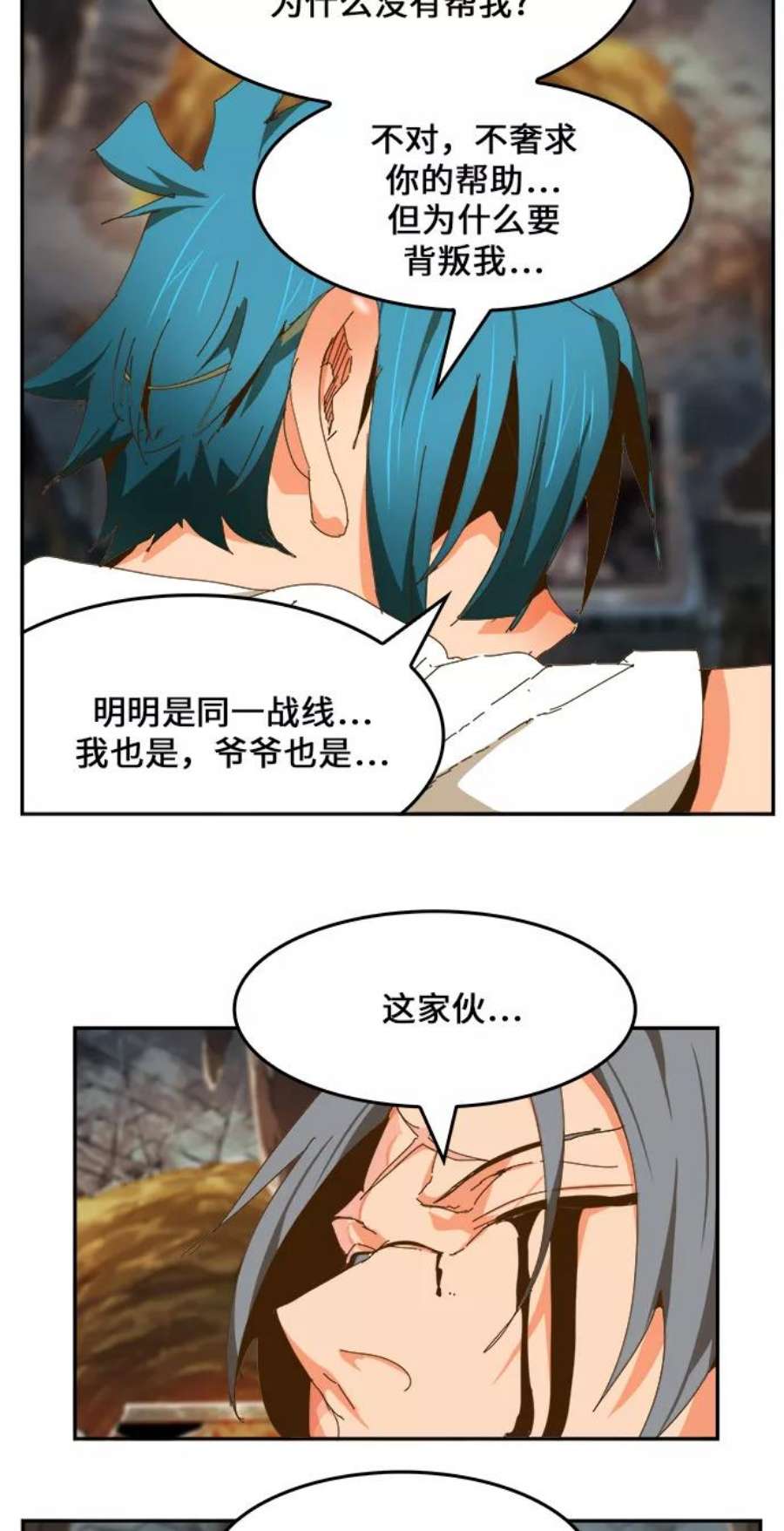 高校之神第6部 RE：与神的较量 第442话