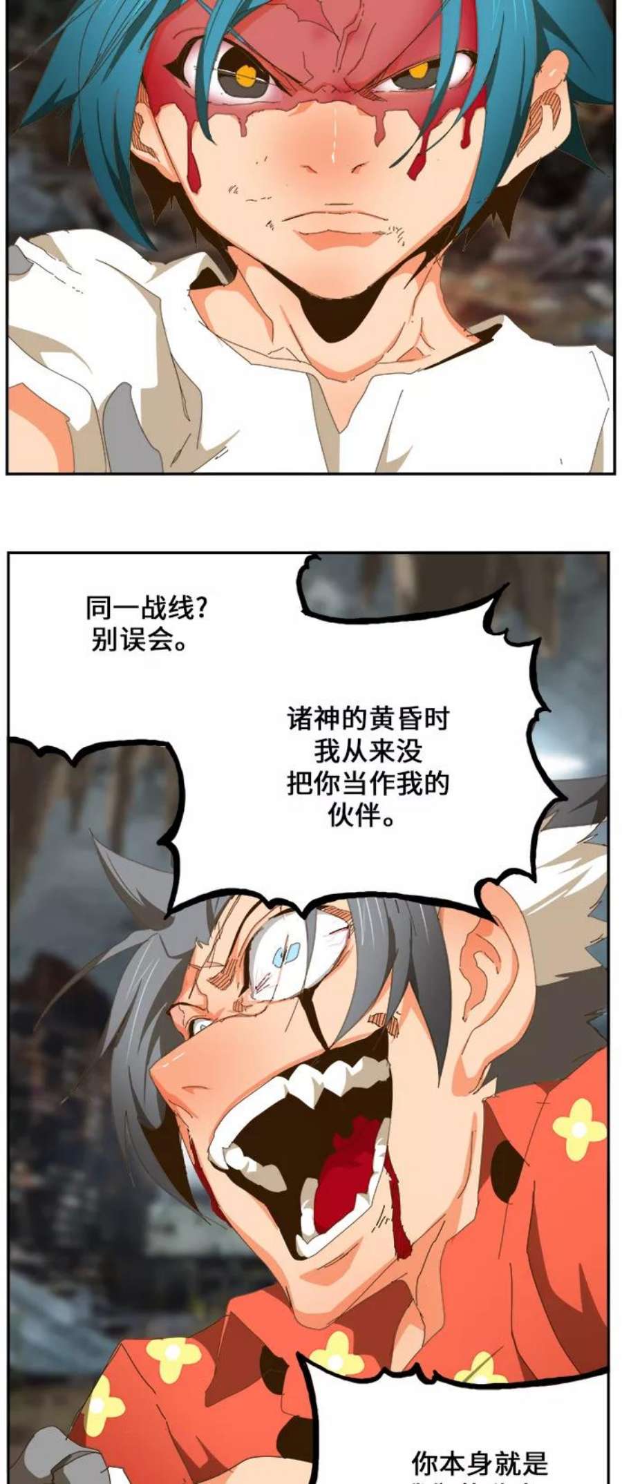 高校之神第6部 RE：与神的较量 第442话