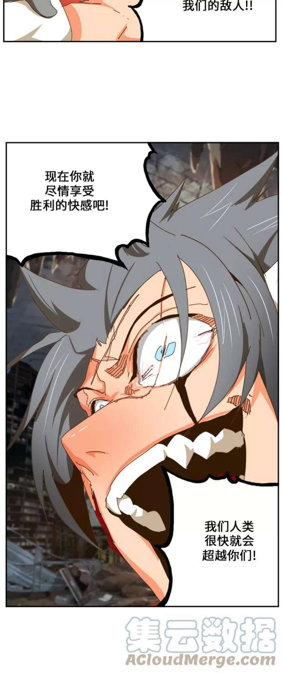 高校之神第6部 RE：与神的较量 第442话
