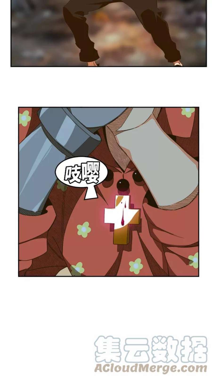 高校之神第6部 RE：与神的较量 第442话