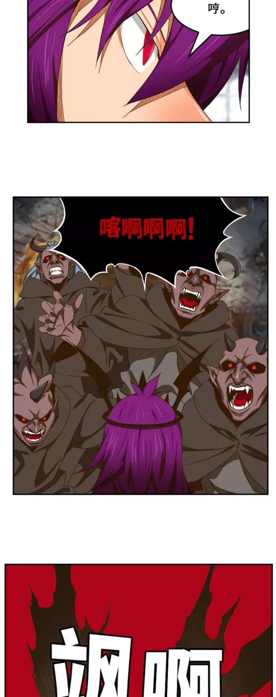 高校之神第6部 RE：与神的较量 第444话