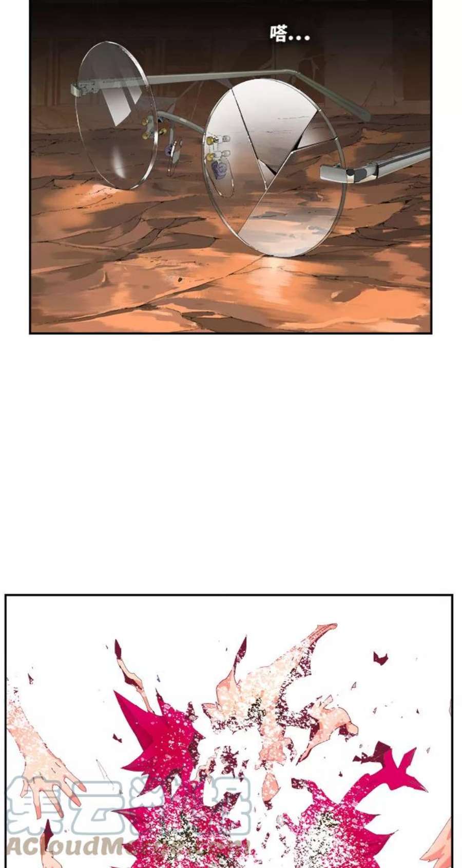 高校之神第6部 RE：与神的较量 第444话