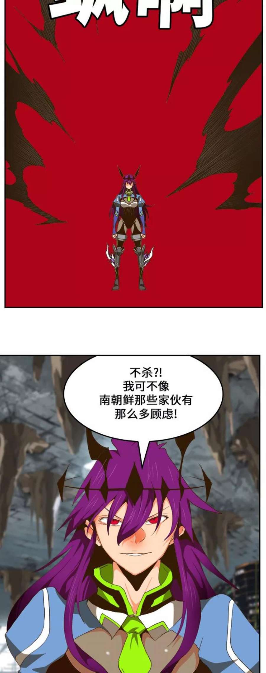 高校之神第6部 RE：与神的较量 第444话