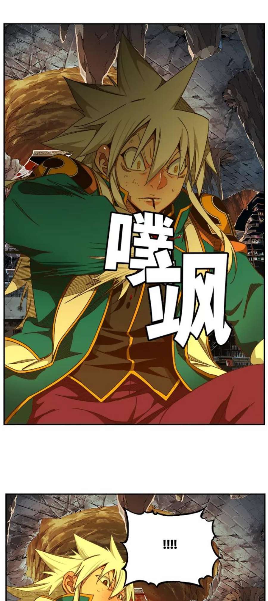 高校之神第6部 RE：与神的较量 第444话