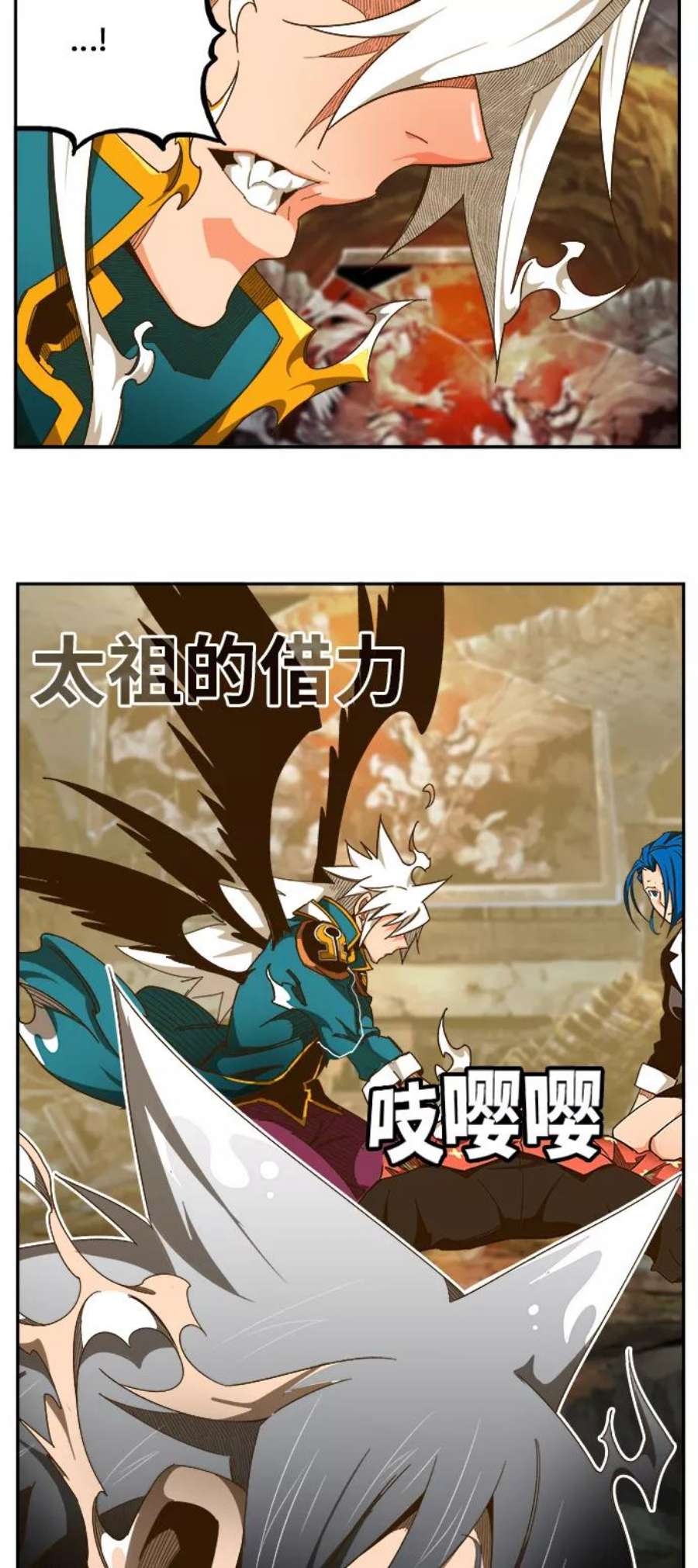高校之神第6部 RE：与神的较量 第444话