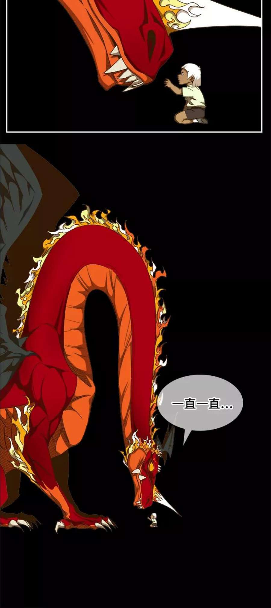 高校之神第6部 RE：与神的较量 第444话