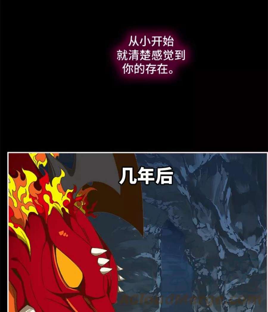 高校之神第6部 RE：与神的较量 第444话