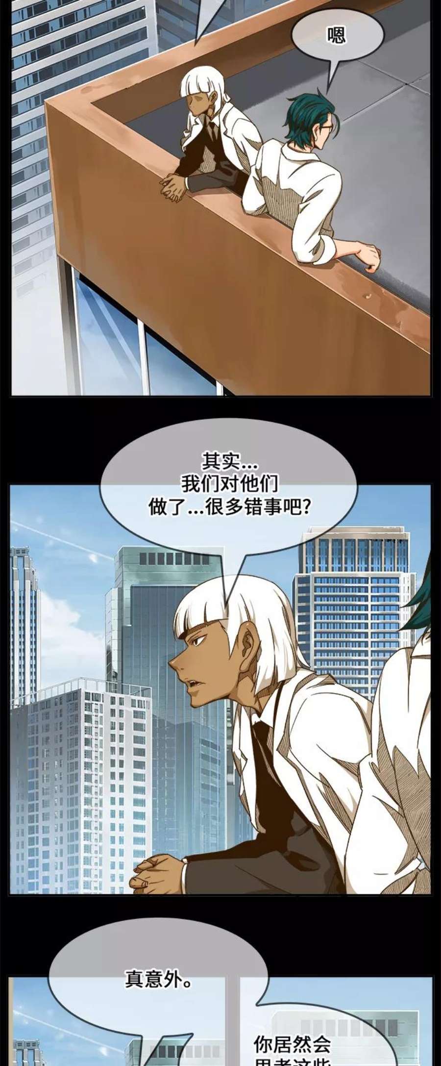 高校之神第6部 RE：与神的较量 第444话