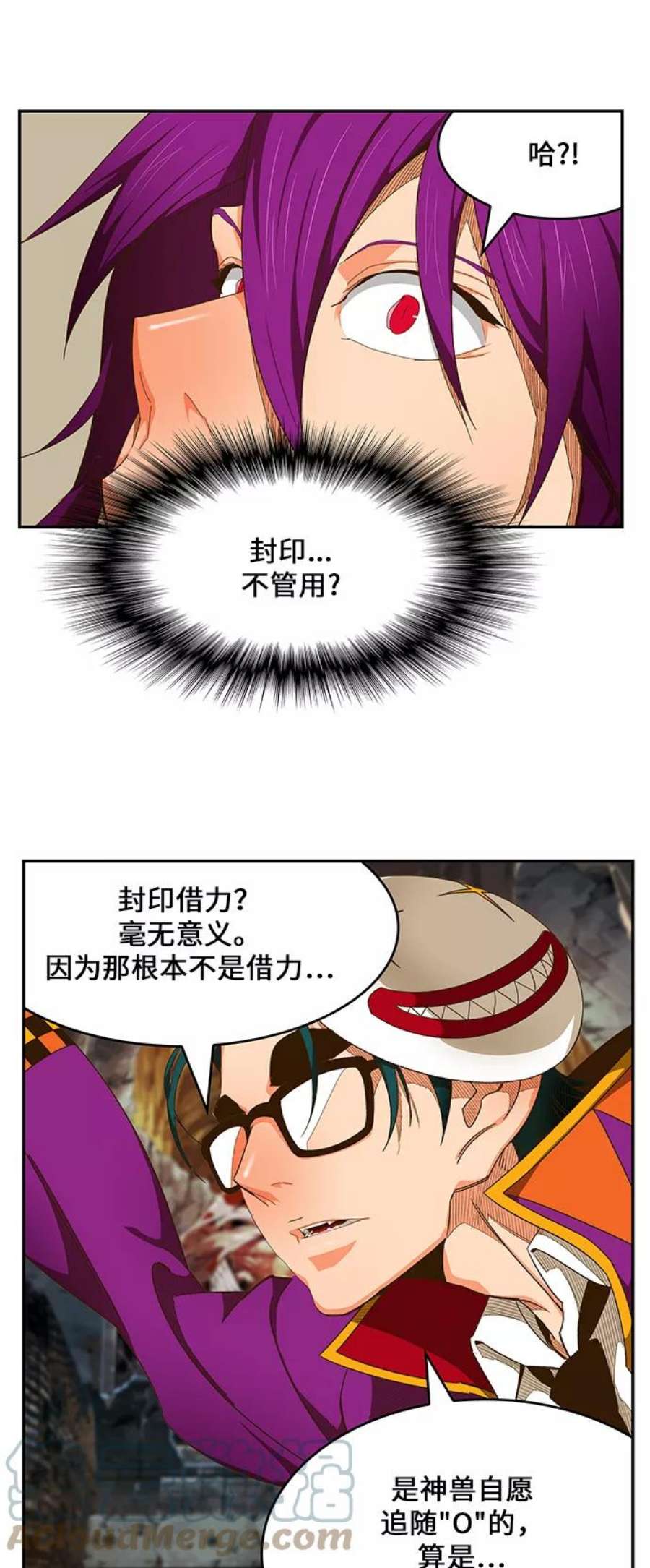 高校之神第6部 RE：与神的较量 第444话