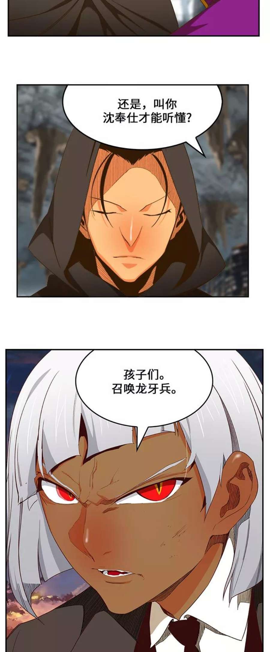高校之神第6部 RE：与神的较量 第444话