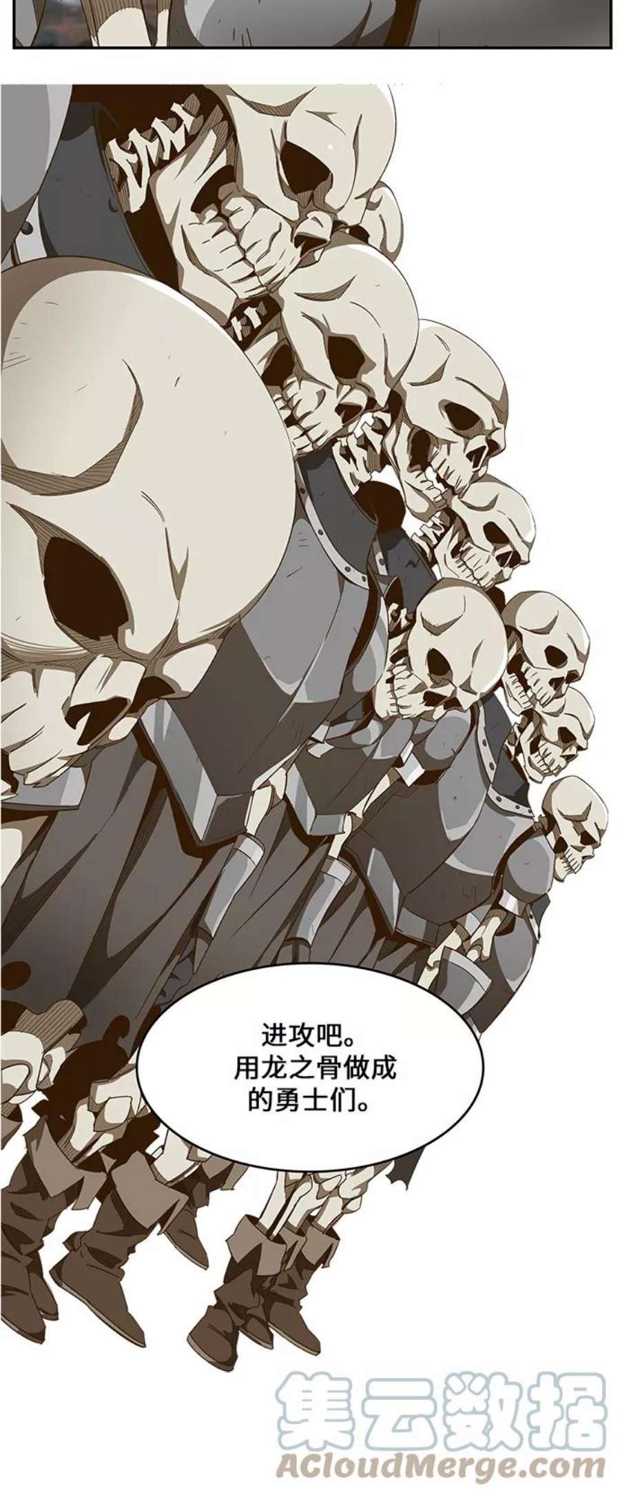 高校之神第6部 RE：与神的较量 第444话