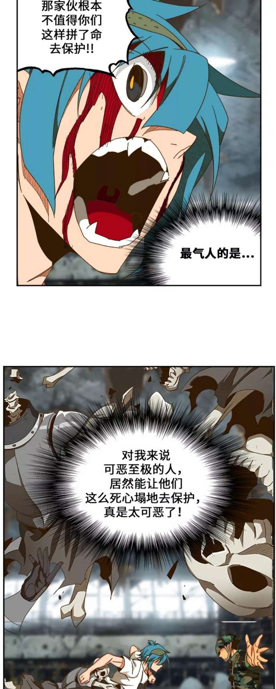 高校之神第6部 RE：与神的较量 第444话