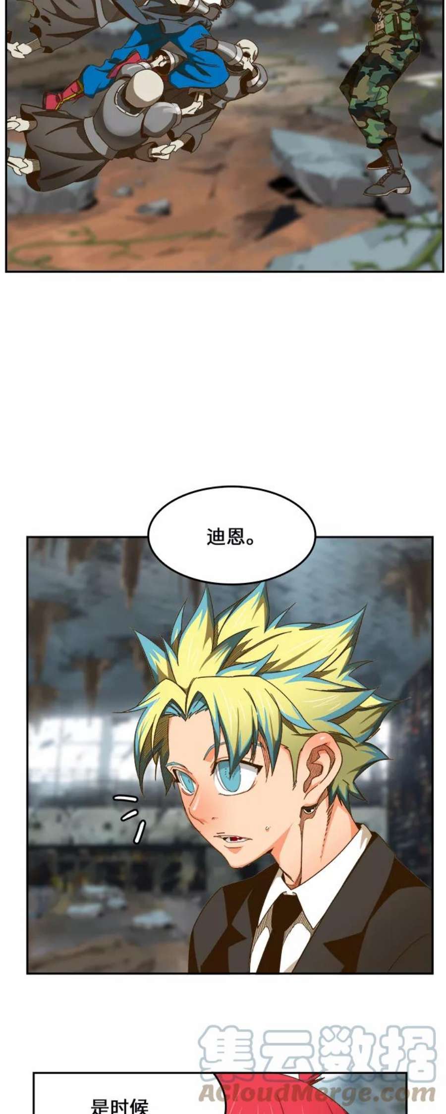 高校之神第6部 RE：与神的较量 第444话