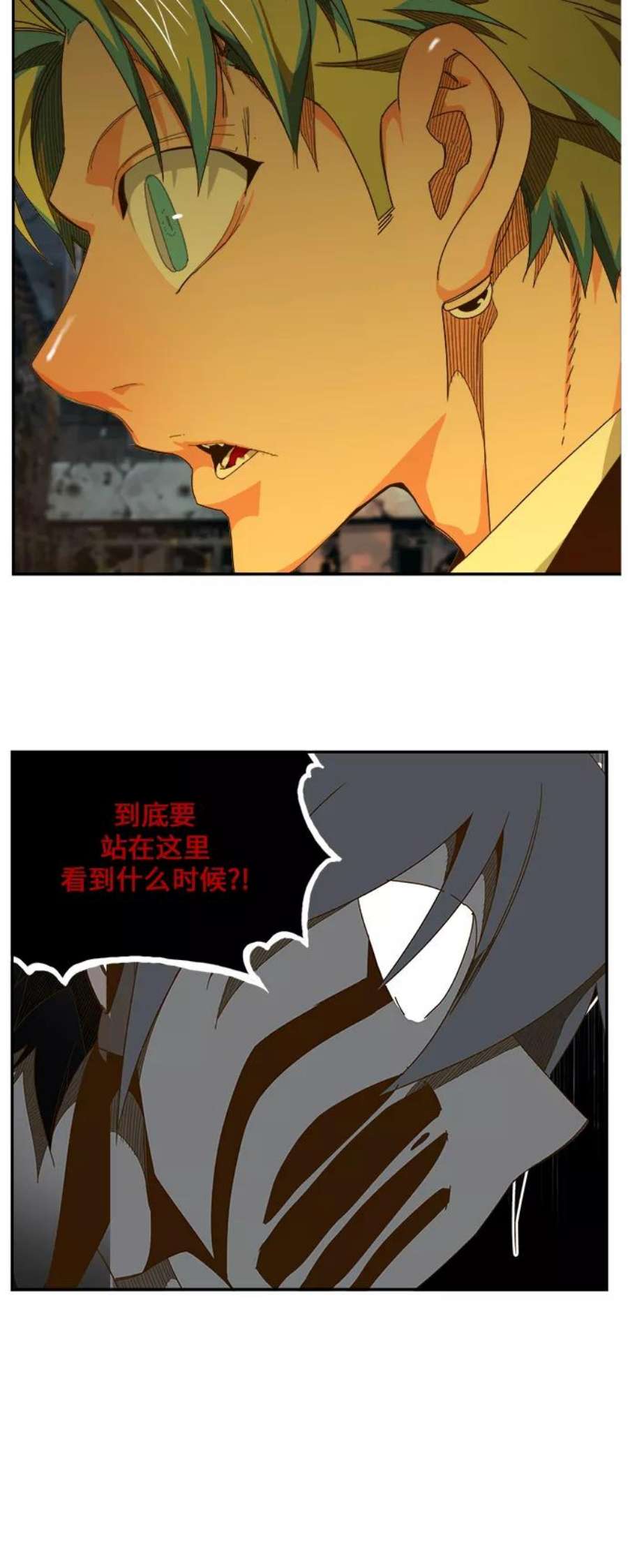 高校之神第6部 RE：与神的较量 第444话