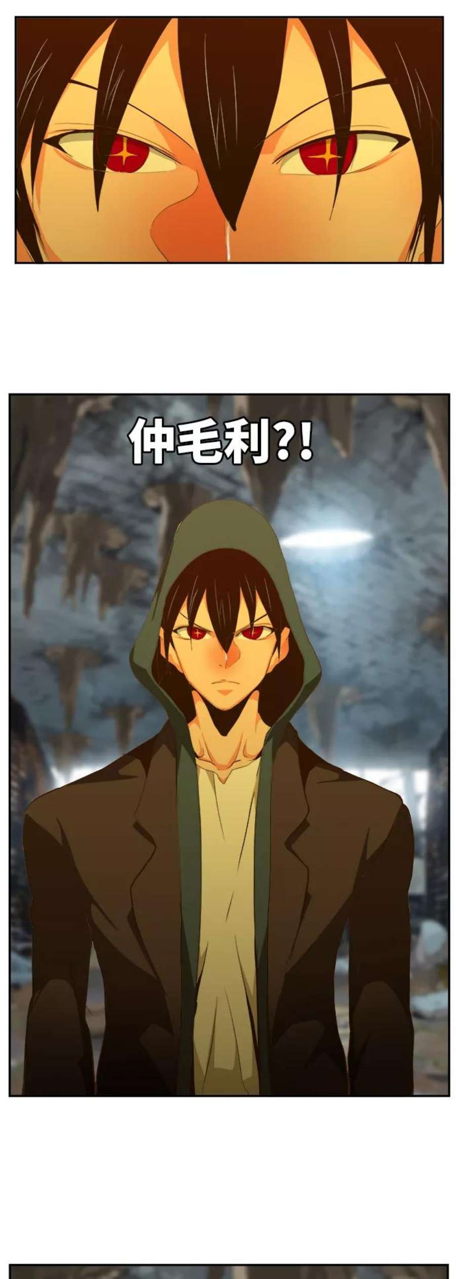 高校之神第6部 RE：与神的较量 第444话