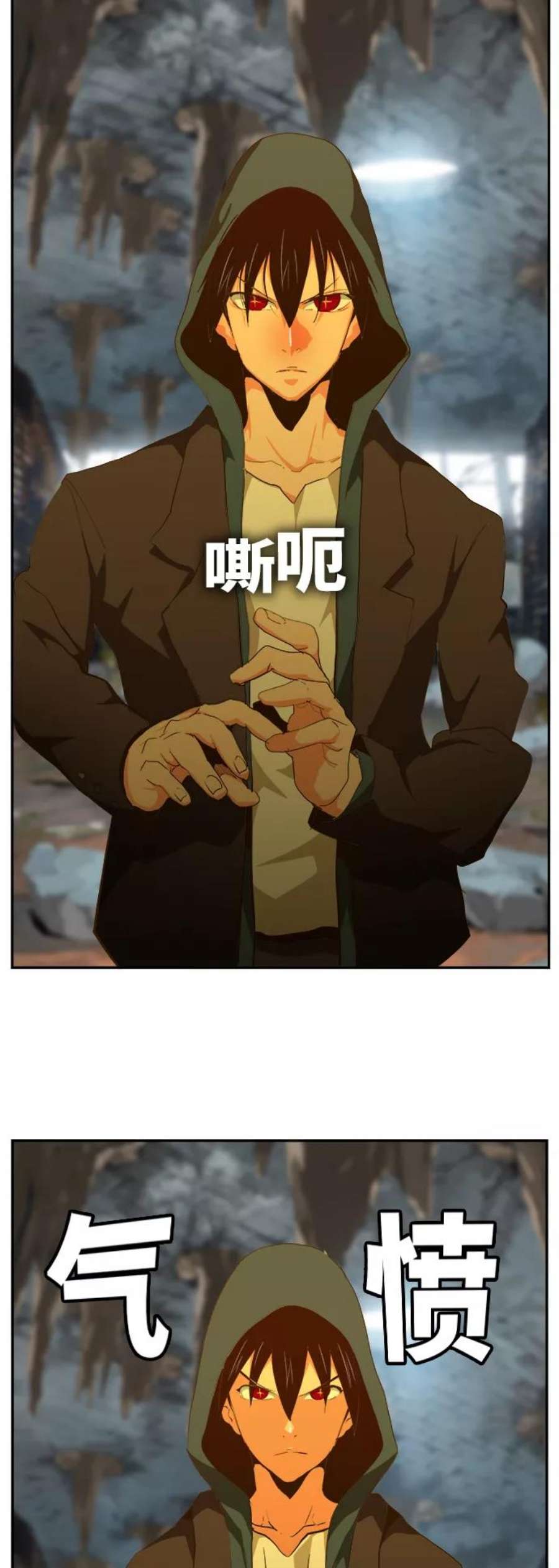 高校之神第6部 RE：与神的较量 第444话