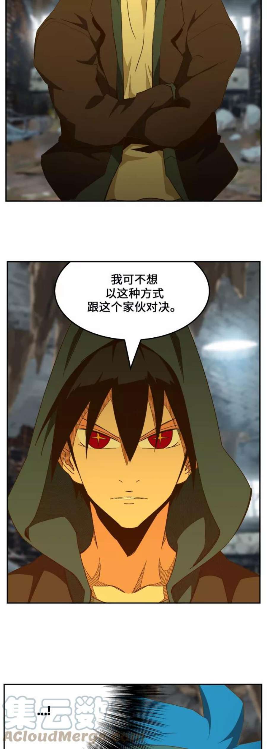 高校之神第6部 RE：与神的较量 第444话