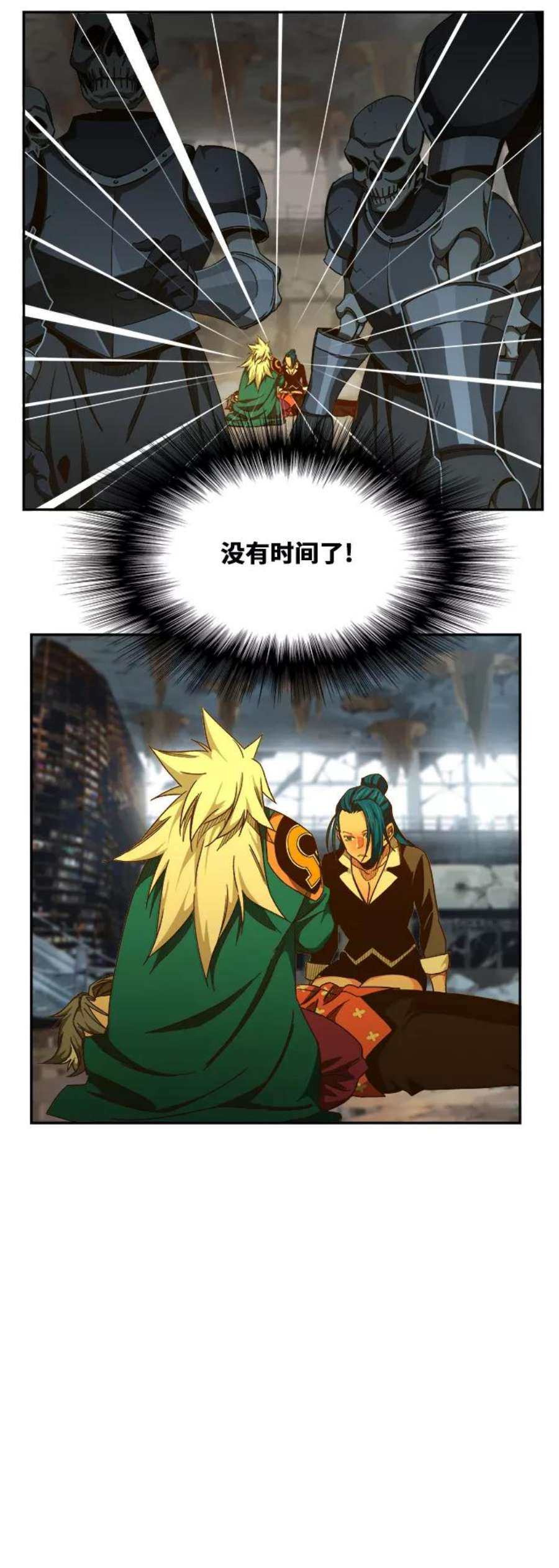 高校之神第6部 RE：与神的较量 第444话