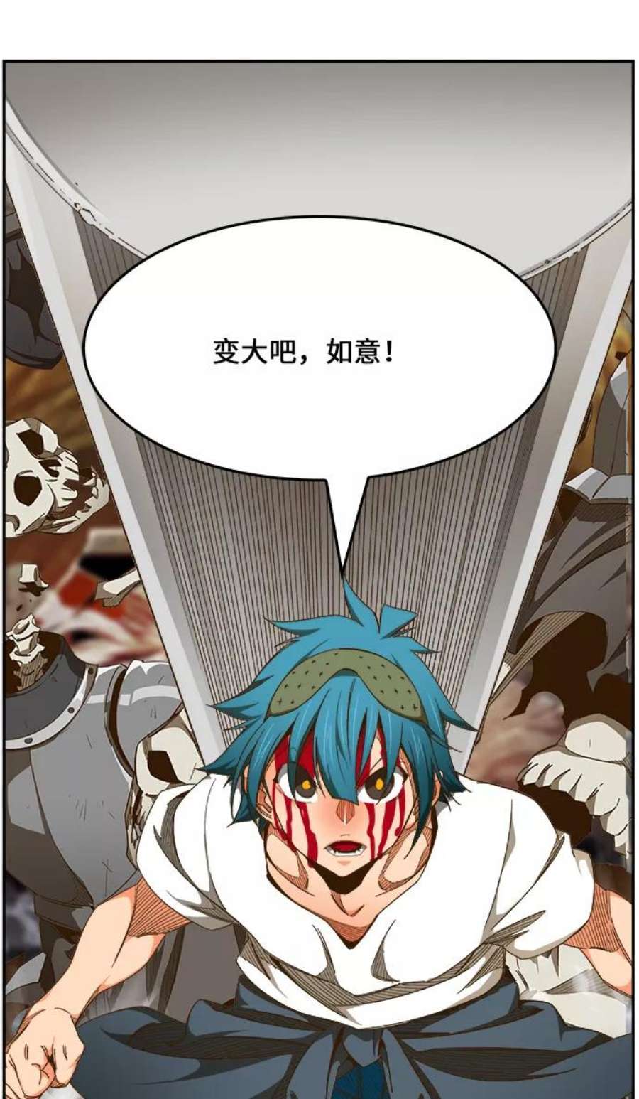高校之神第6部 RE：与神的较量 第444话