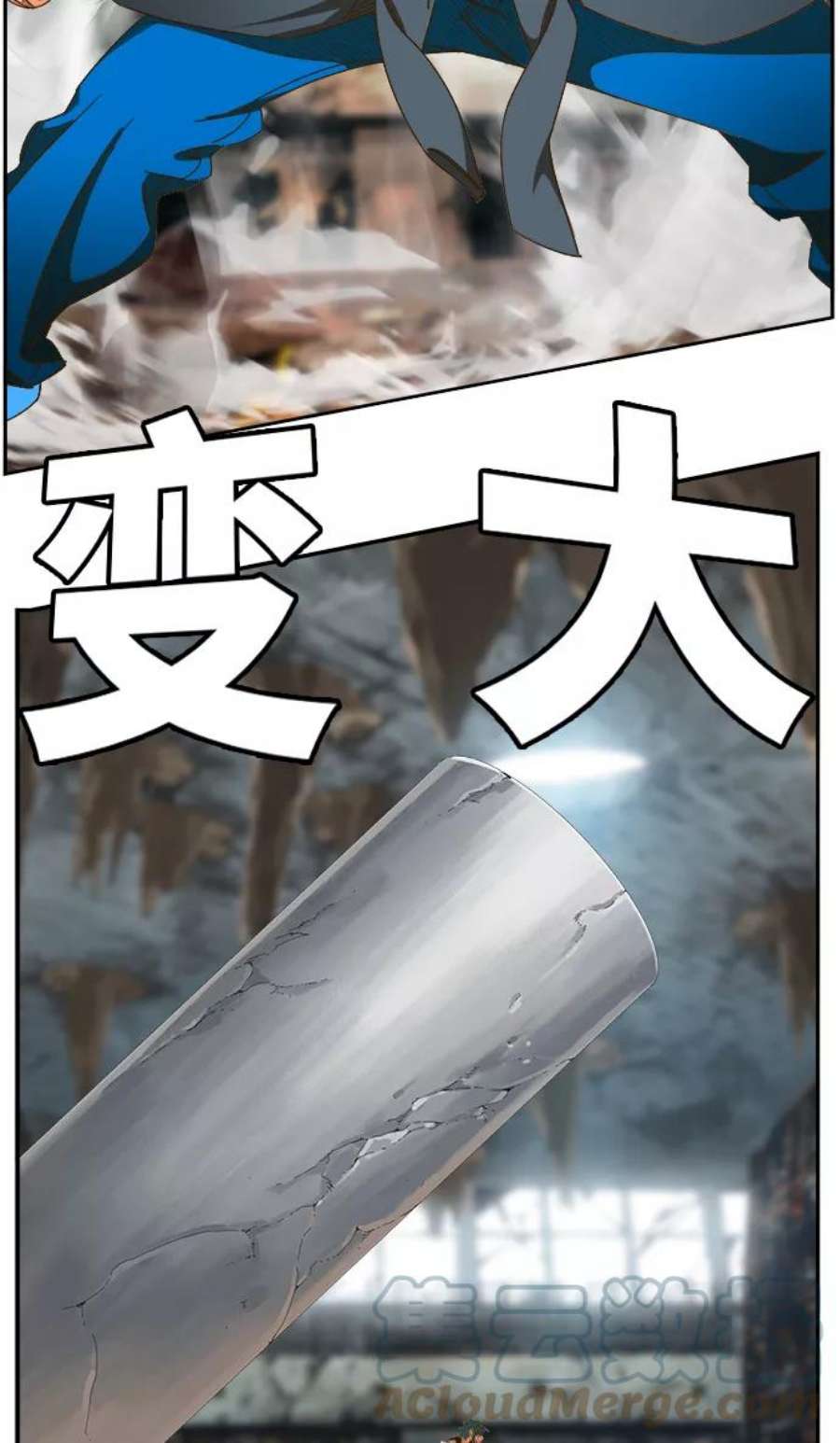 高校之神第6部 RE：与神的较量 第444话