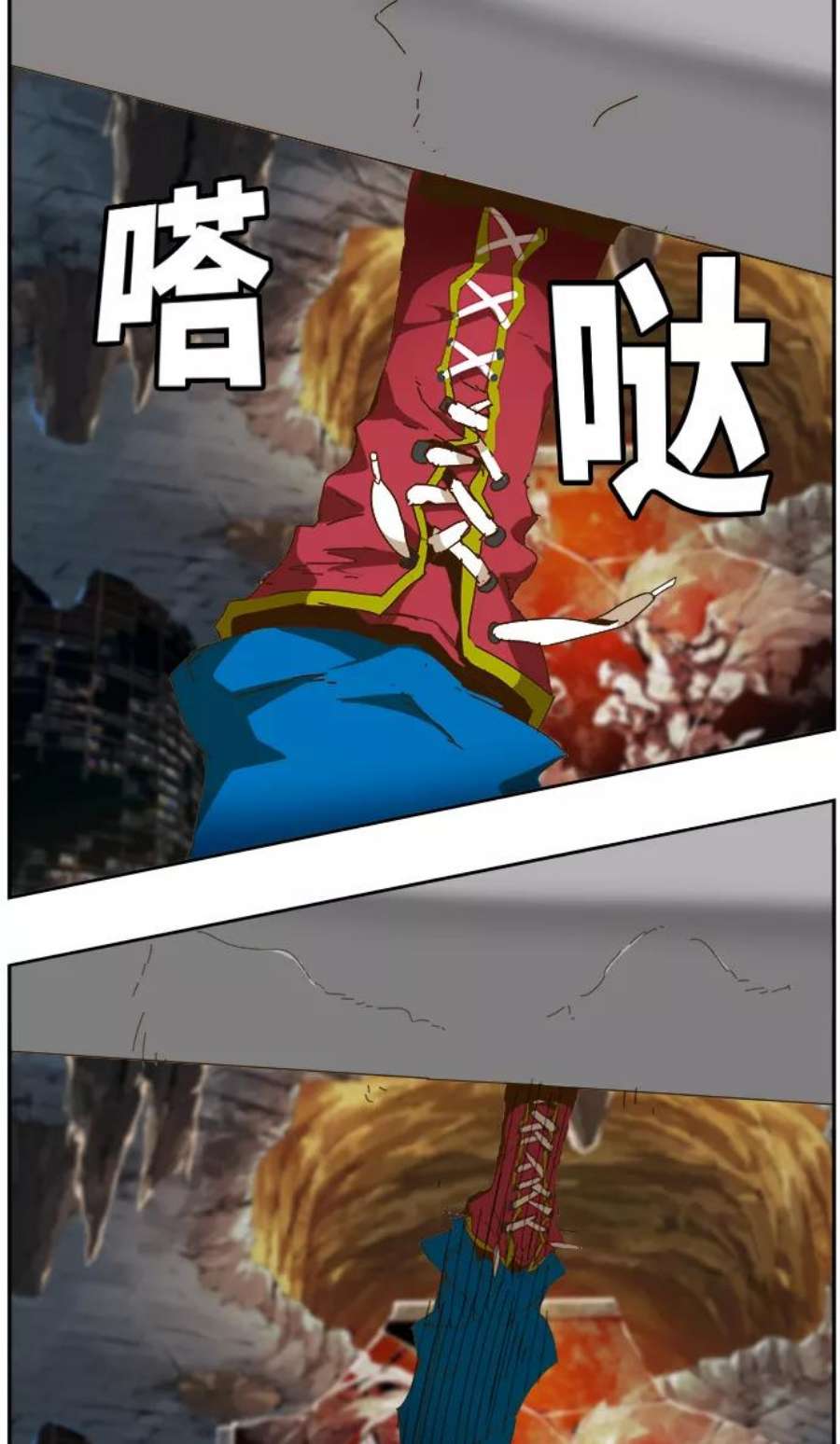 高校之神第6部 RE：与神的较量 第444话