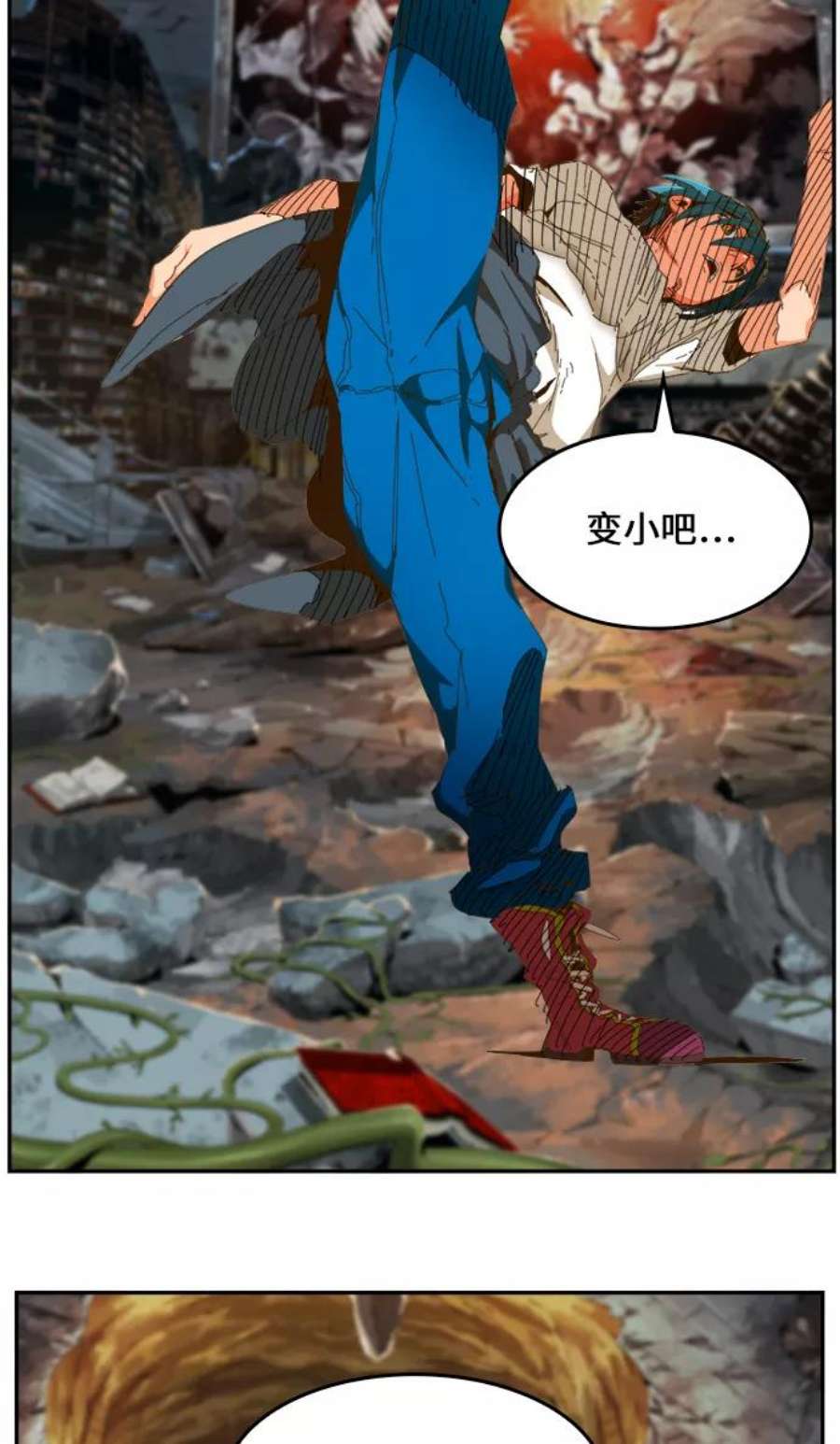 高校之神第6部 RE：与神的较量 第444话