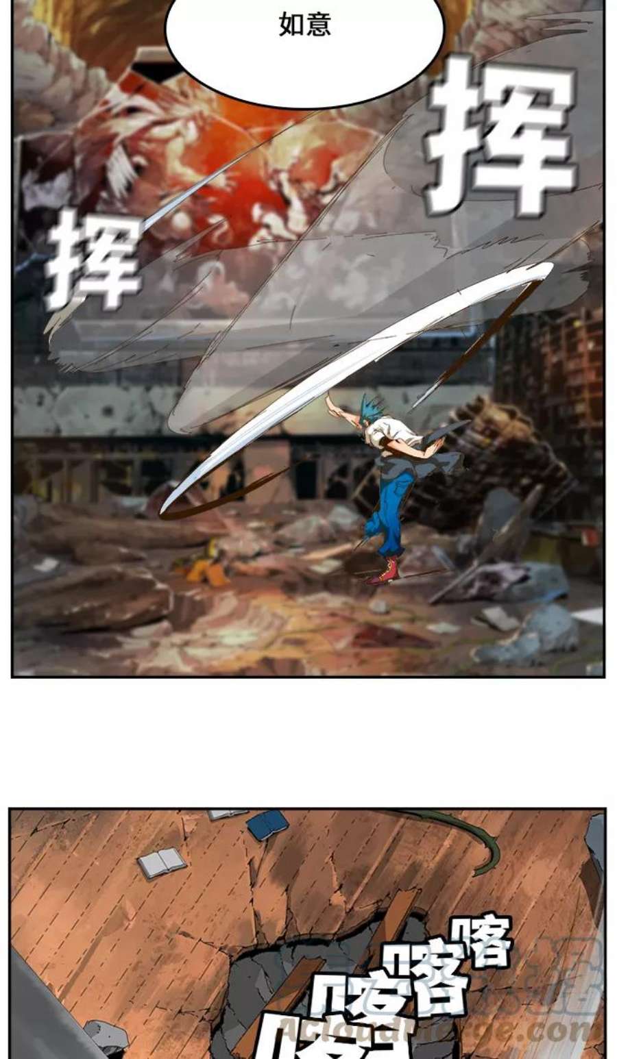 高校之神第6部 RE：与神的较量 第444话