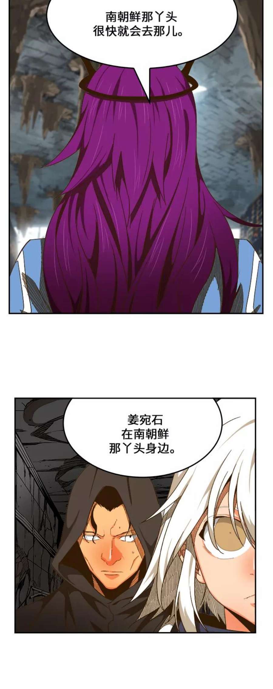 高校之神第6部 RE：与神的较量 第444话