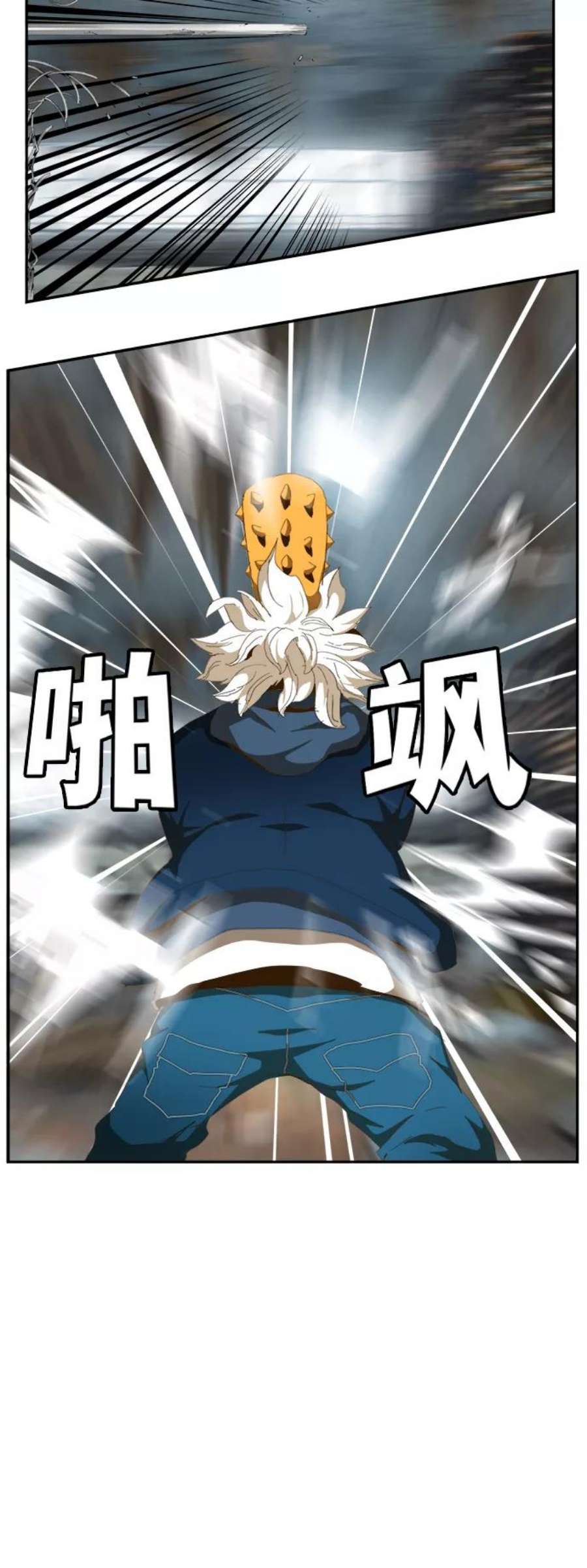 高校之神第6部 RE：与神的较量 第444话