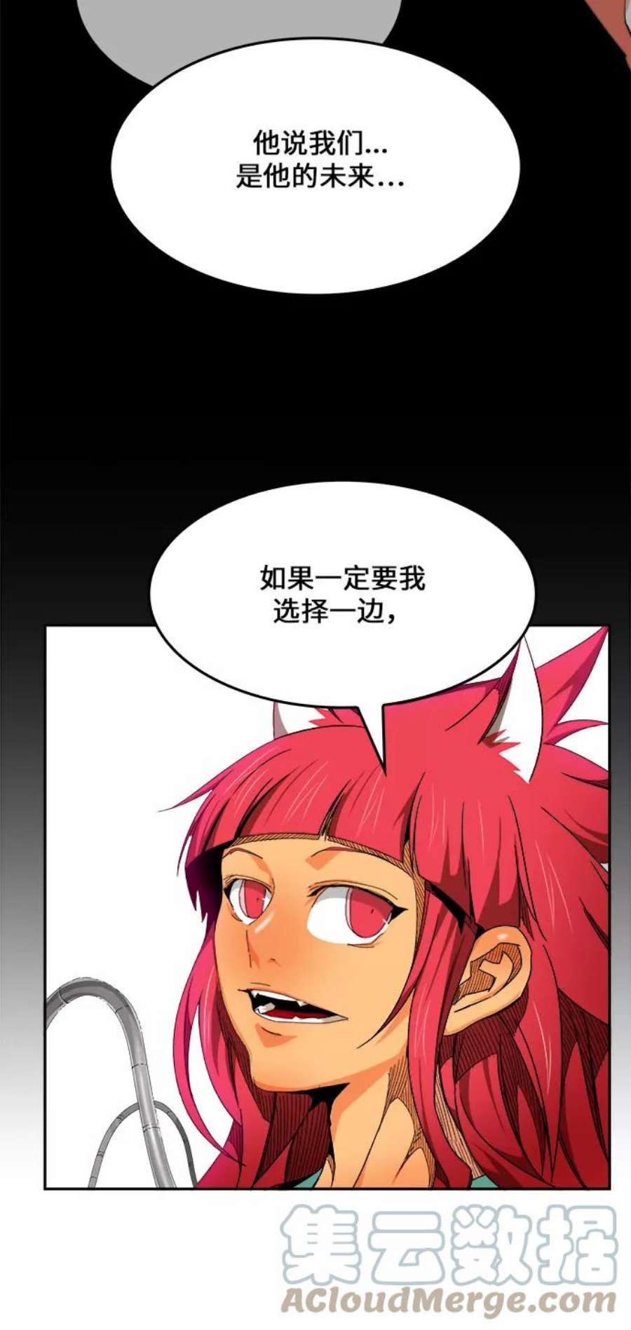 高校之神第6部 RE：与神的较量 第444话