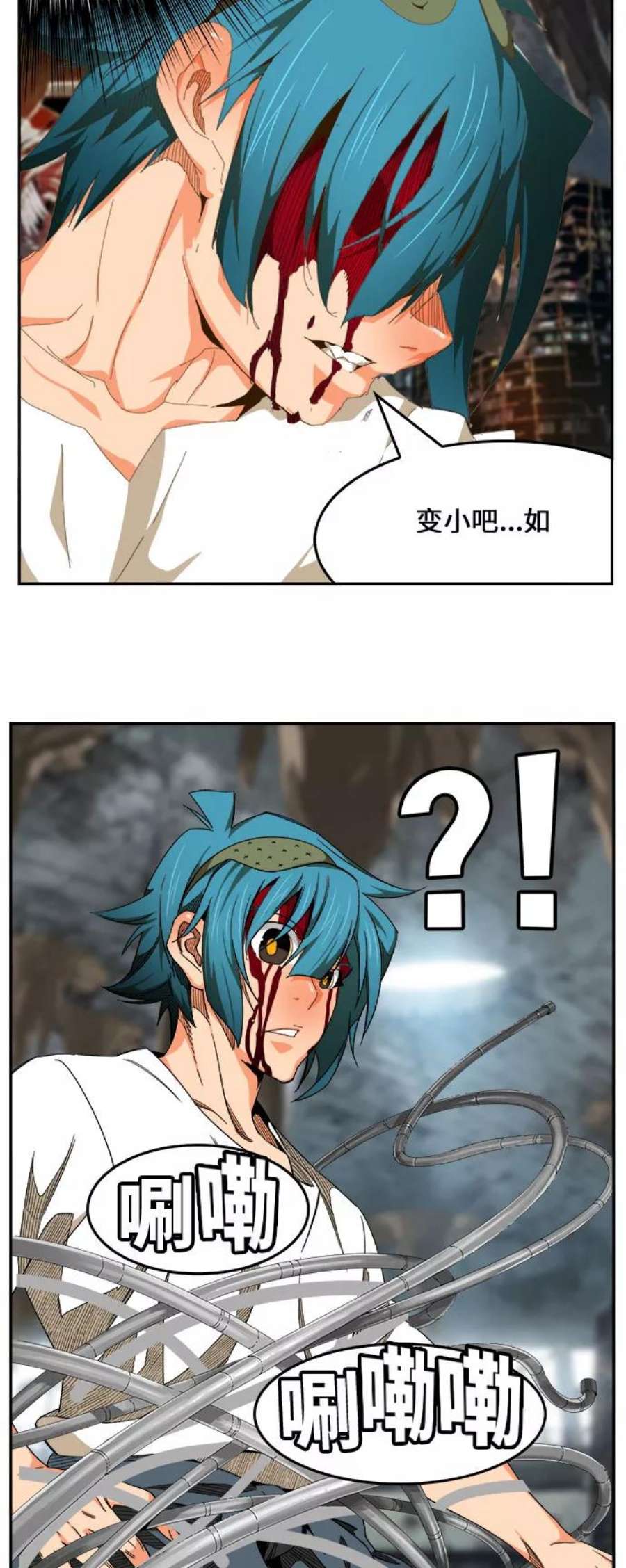 高校之神第6部 RE：与神的较量 第444话
