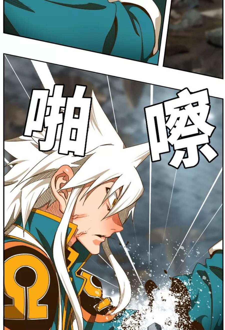 高校之神第6部 RE：与神的较量 第445话