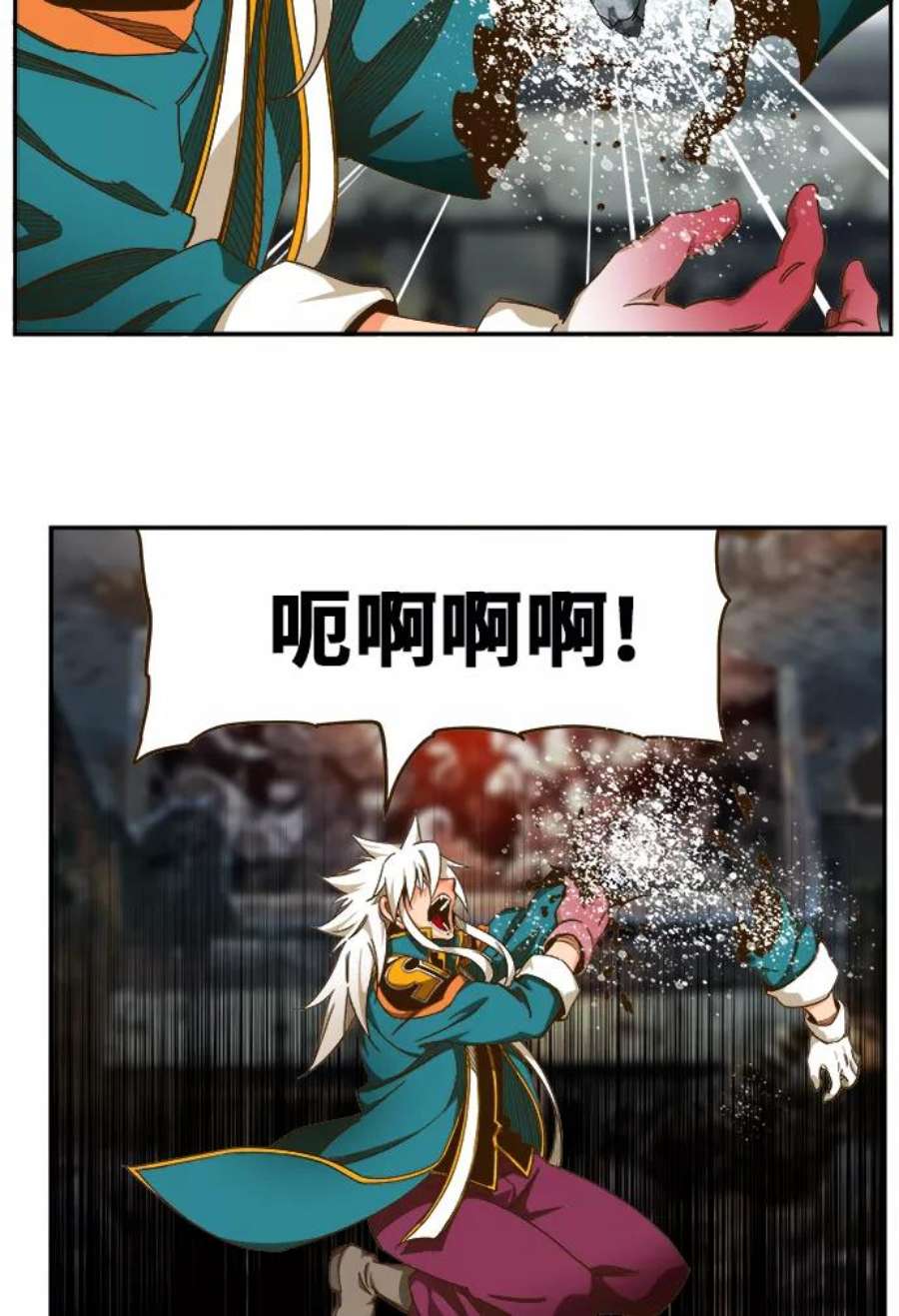高校之神第6部 RE：与神的较量 第445话