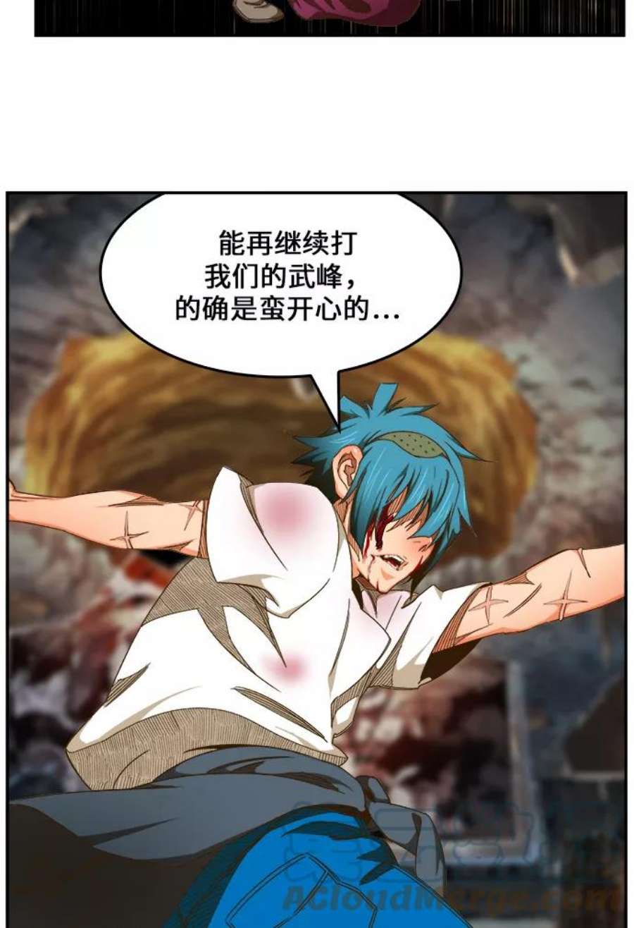 高校之神第6部 RE：与神的较量 第445话