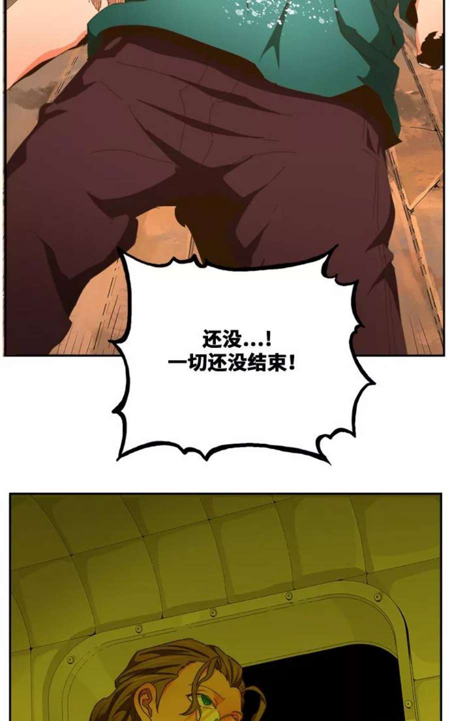 高校之神第6部 RE：与神的较量 第445话