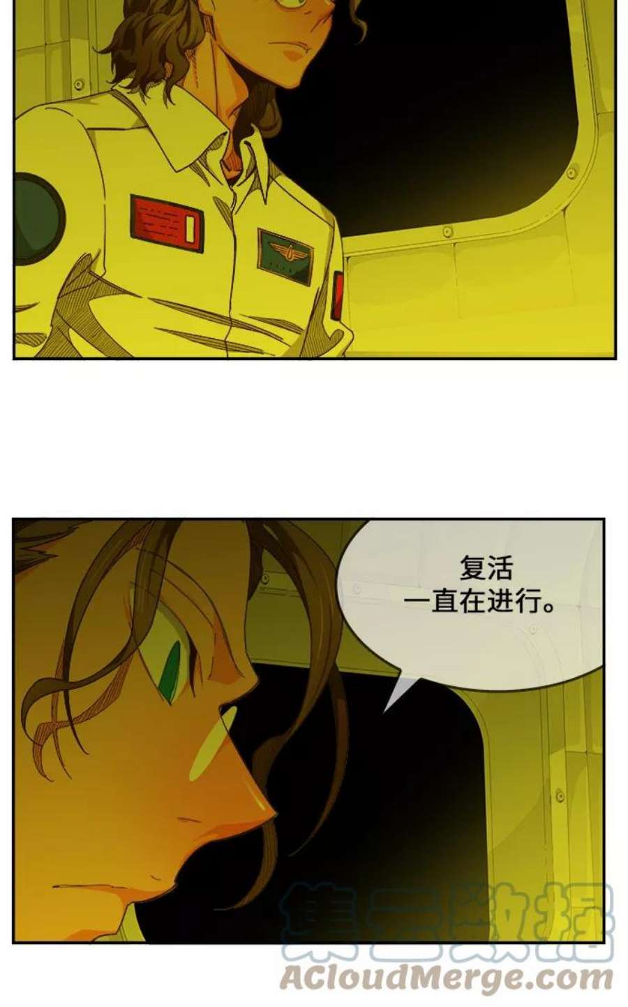 高校之神第6部 RE：与神的较量 第445话