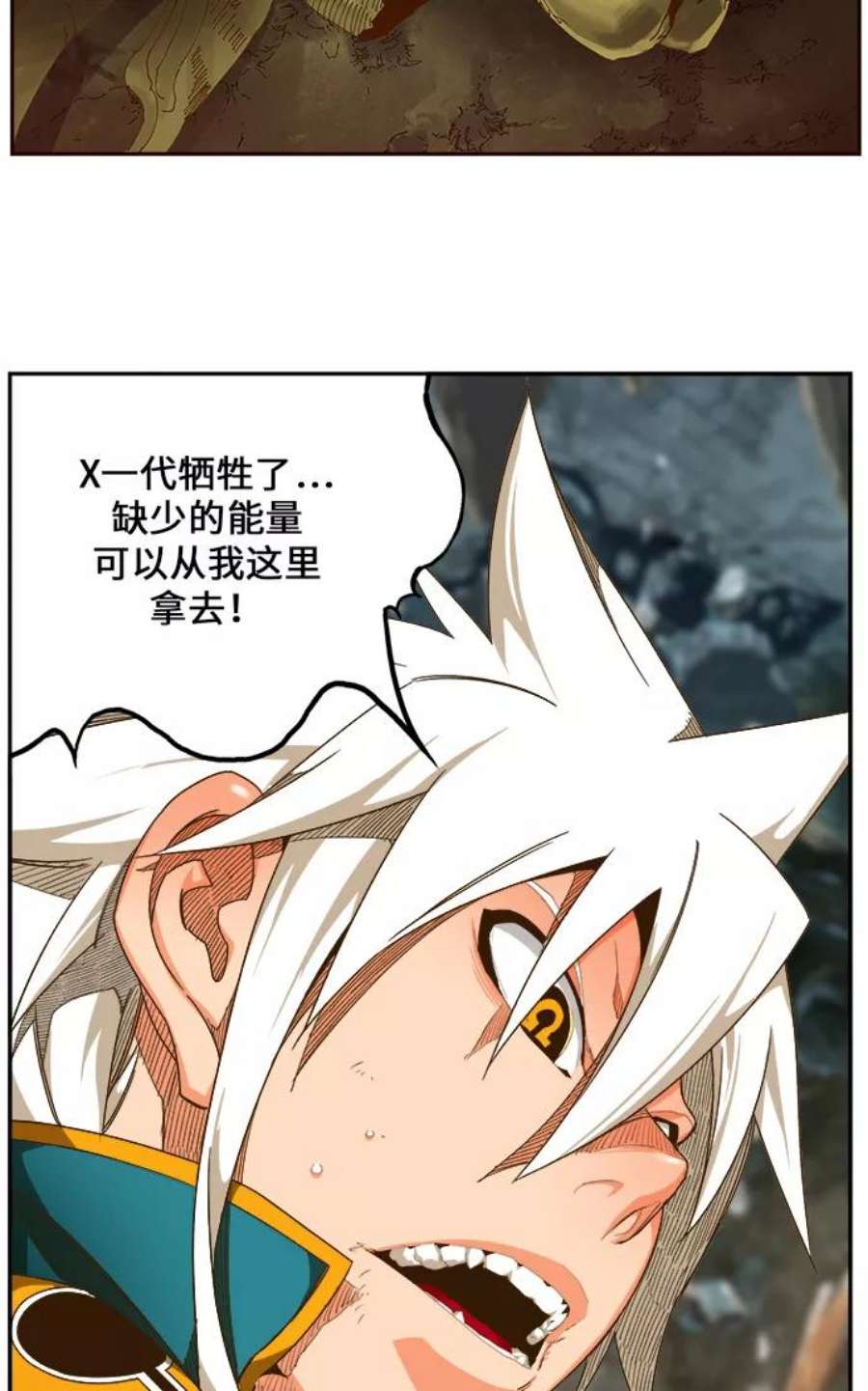 高校之神第6部 RE：与神的较量 第445话