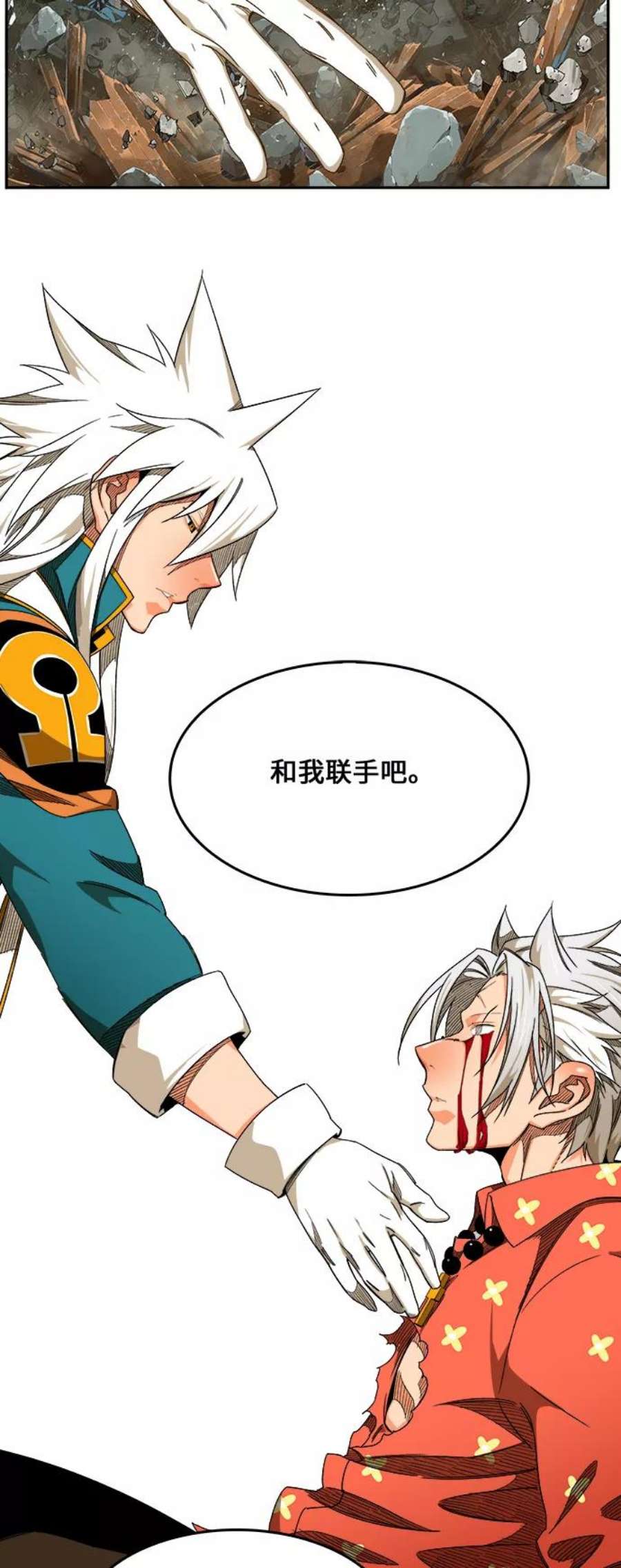 高校之神第6部 RE：与神的较量 第445话