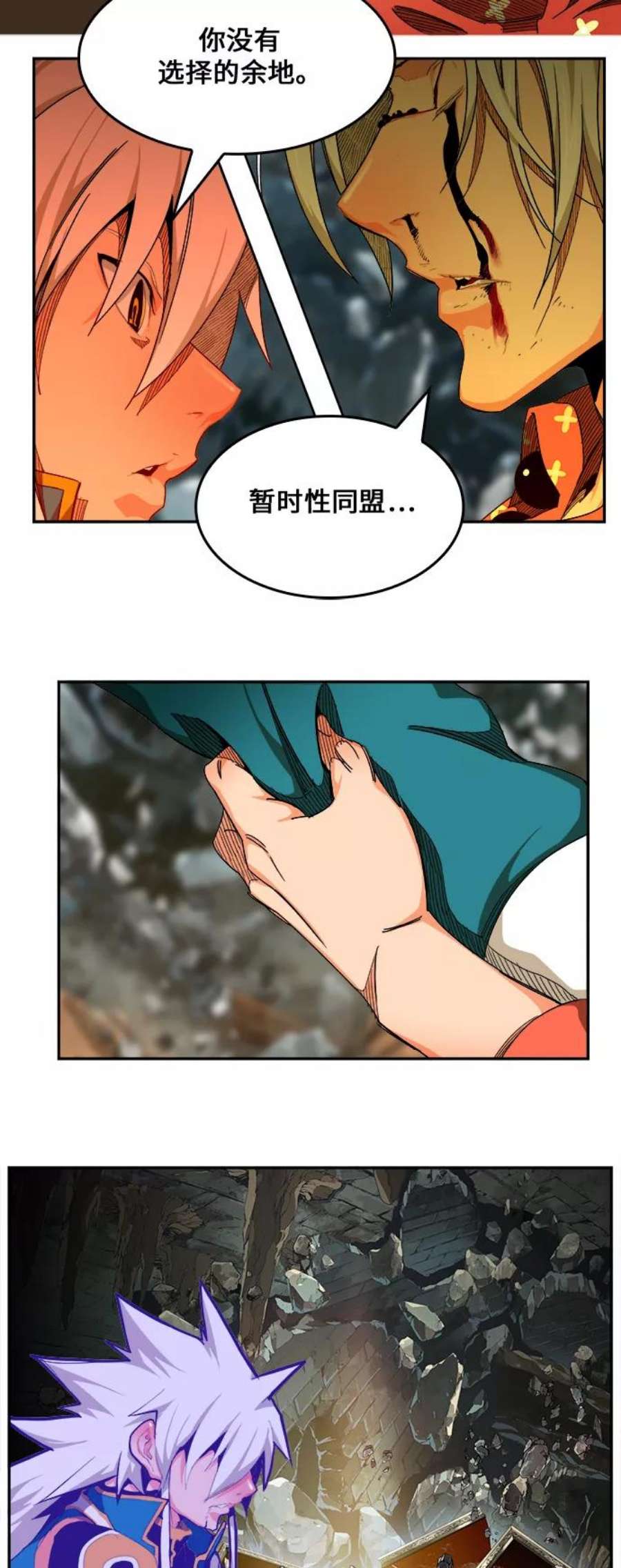 高校之神第6部 RE：与神的较量 第445话