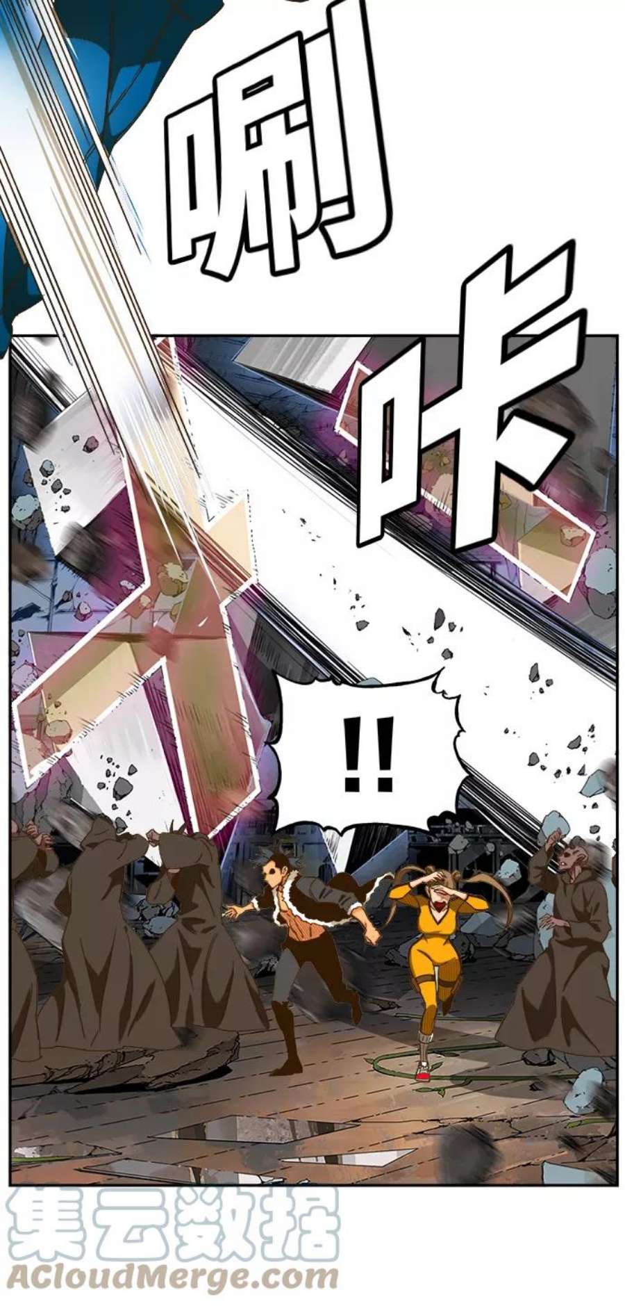 高校之神第6部 RE：与神的较量 第445话