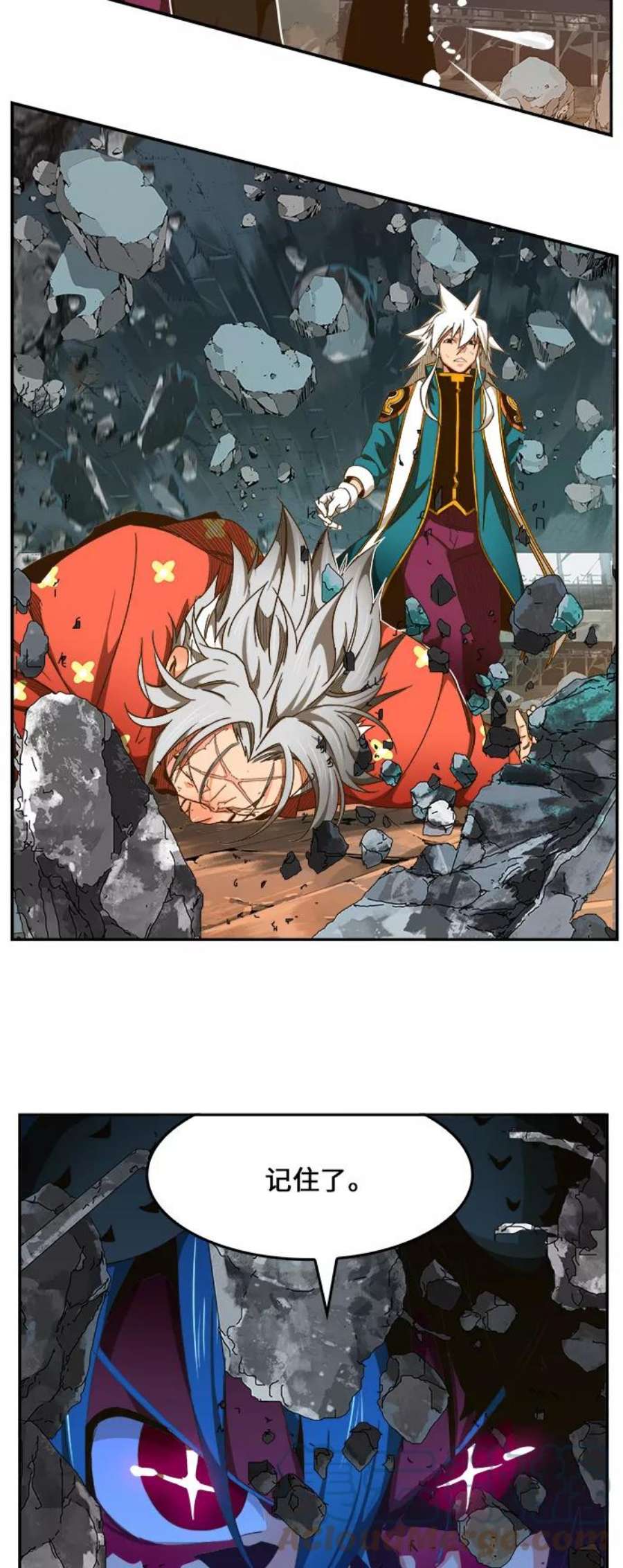 高校之神第6部 RE：与神的较量 第445话
