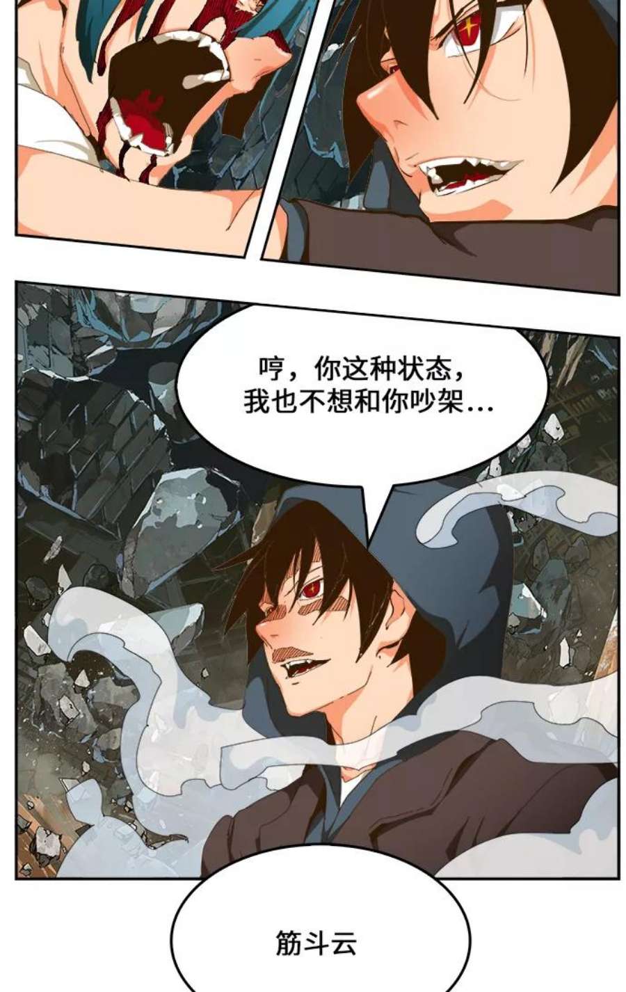 高校之神第6部 RE：与神的较量 第445话