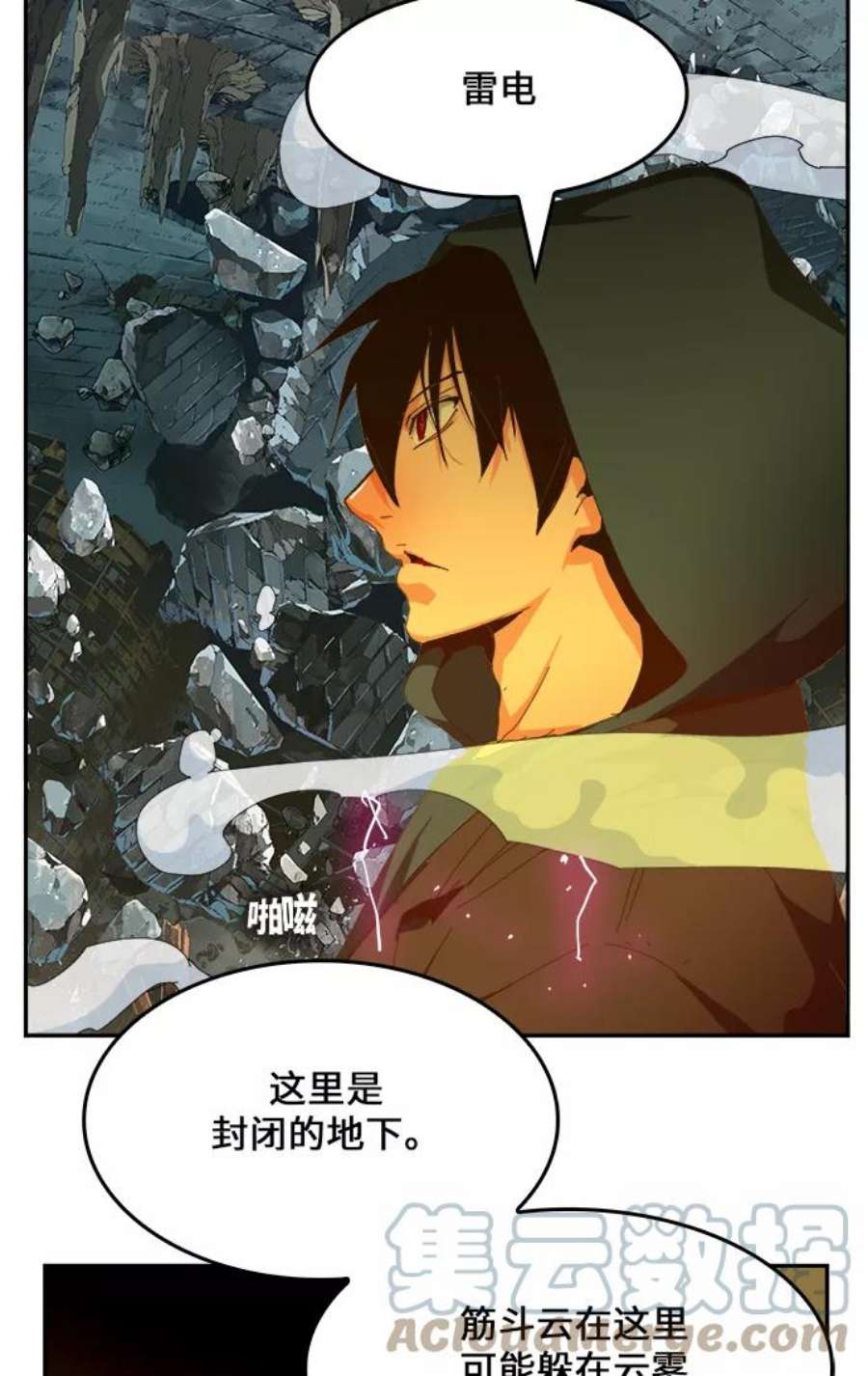 高校之神第6部 RE：与神的较量 第445话