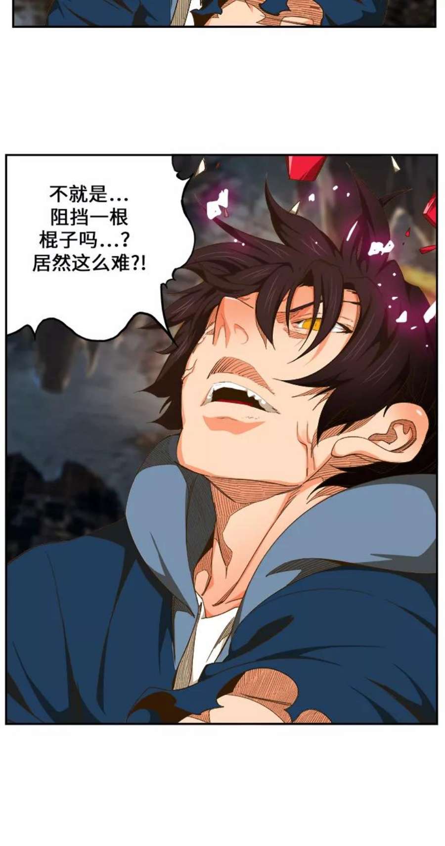 高校之神第6部 RE：与神的较量 第445话